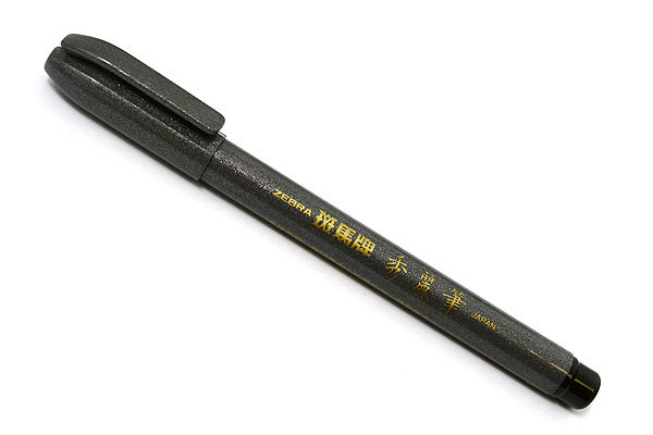 Zebra disposable brush Clearance