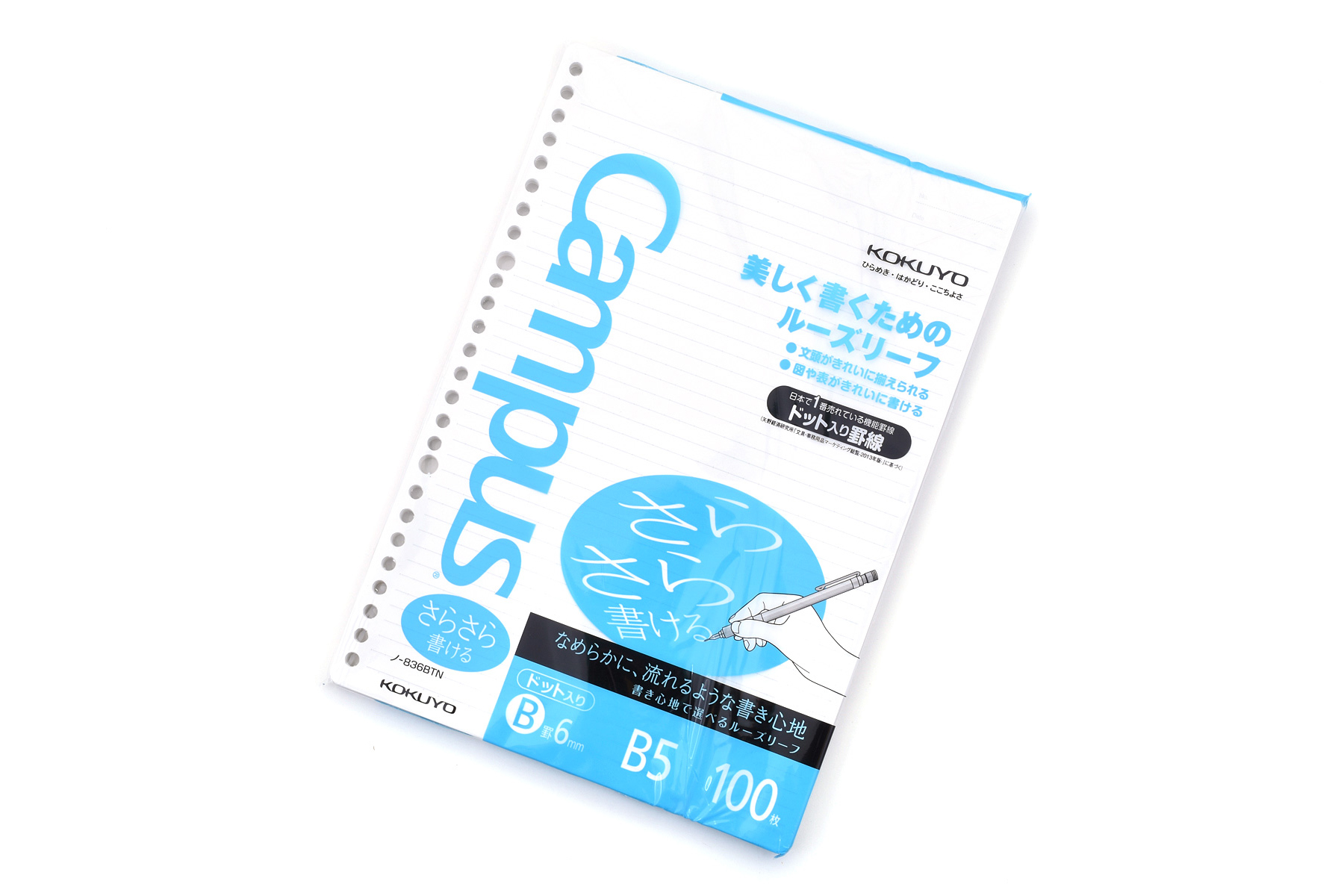 Kokuyo Campus Loose Leaf Paper Sarasara B5 Dotted 6 Mm Rule 26