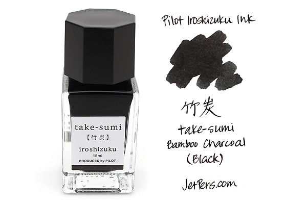 Take sumi ink Clearance