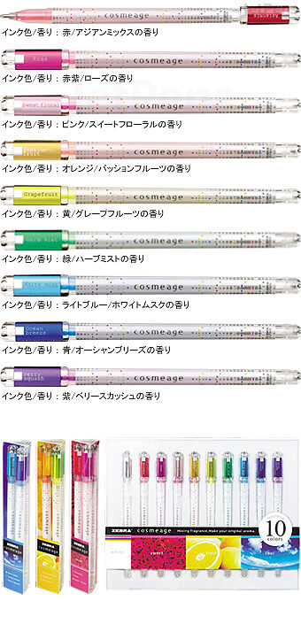 De Atramentis Gingerbread- 45ml Scented Bottled Ink – The Izumi Pen Company