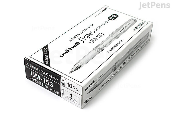  Uni-ball Signo Broad UM-153 Gel Pen - White Ink - 10 Pen  Bundle