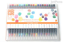 Akashiya Sai Watercolor Brush Pen - 20 Color Set - AKASHIYA CA200-20V