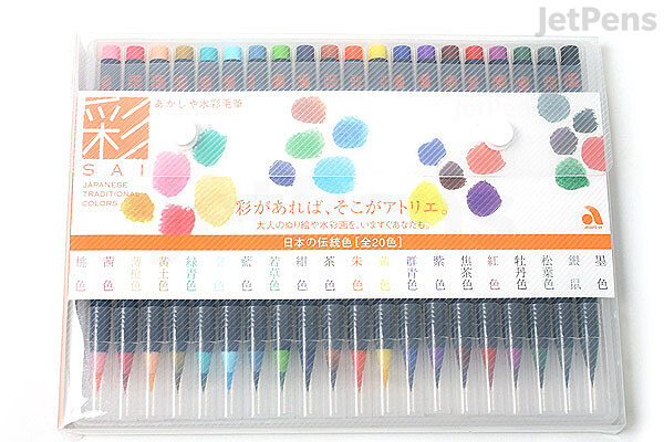 Japanese Calligraphy Watercolor Brush Pen Set