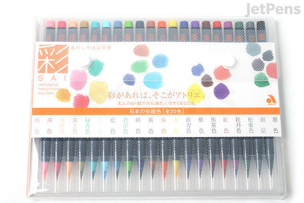 Watercolor Half-Pans 48 Colors - KINGART