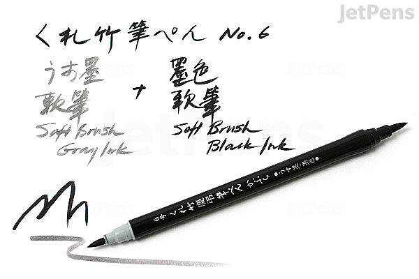 Japanese Brush Pen Fude Kuretake No.22 Manga Sumie Black