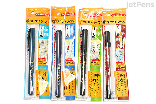 Kuretake Disposable Pocket Brush Pen - Fine - KURETAKE PK2-10S