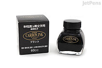 Pilot Iroshizuku Take-sumi Ink (Bamboo Charcoal) - 50 ml Bottle