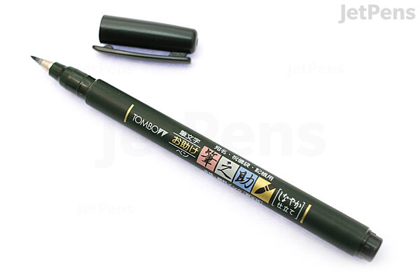 Tombow Soft Brush Pen - BLACK - Fudenosuke - Calligraphy, Sketch