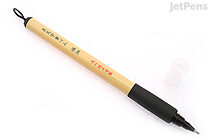 Kuretake Bimoji Brush Pen - Extra Fine - KURETAKE XT1-10S