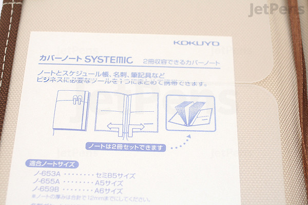 jetpens com kokuyo systemic cover notebook basic type a6 6 mm rule beige brown