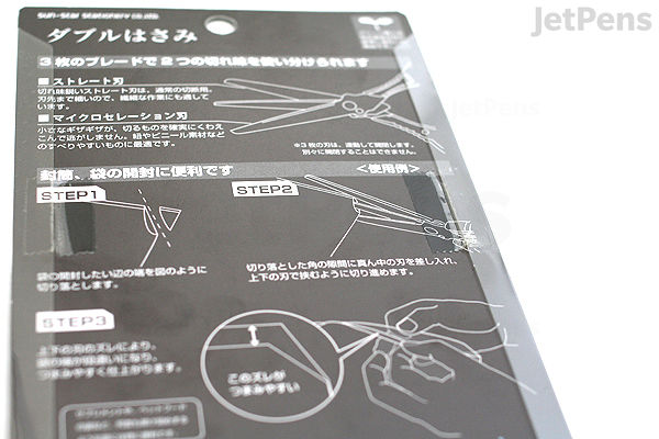 Two Razor Sunstar Sun-Star Double Scissors | JetPens