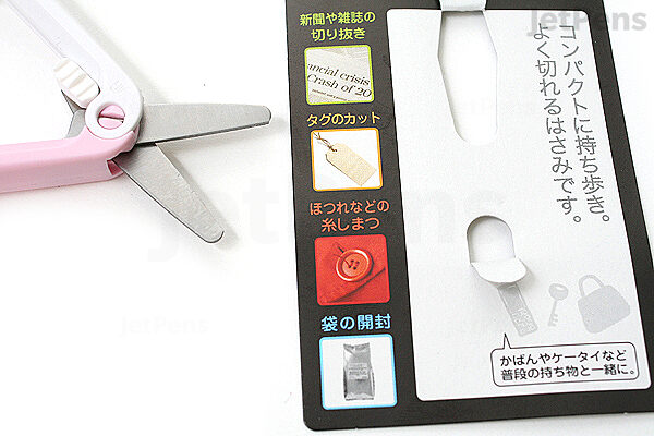 Munkees Mini Folding Scissors Keychain - Stainless Steel Portable &  Foldable Travel Cutter Pocket Key Ring - Small Key Chain, Scissor Tool for