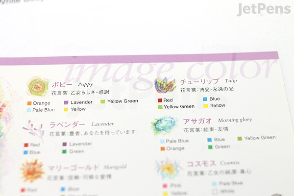 Aozora Dot Flowers Multi Color Crayon Stick Set Of 6 Jetpens Aozora Dot Flowers Multi Color Crayon Stick Set Of 6 Jetpens