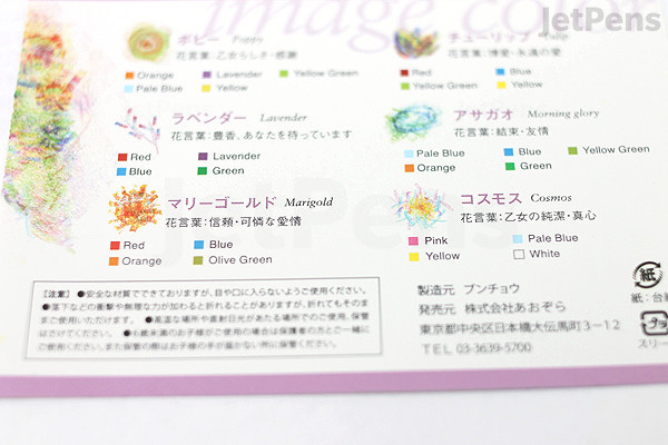Aozora Dot Flowers Multi Color Crayon Stick Set Of 6 Jetpens Aozora Dot Flowers Multi Color Crayon Stick Set Of 6 Jetpens