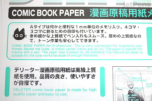 DELETER Comic Book Paper A4 with scaleA 135kg Thick 40 sheets Manga Japan