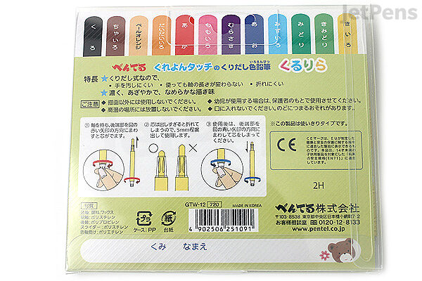 Pentel Kururira Twist Crayon - 12 Color Set