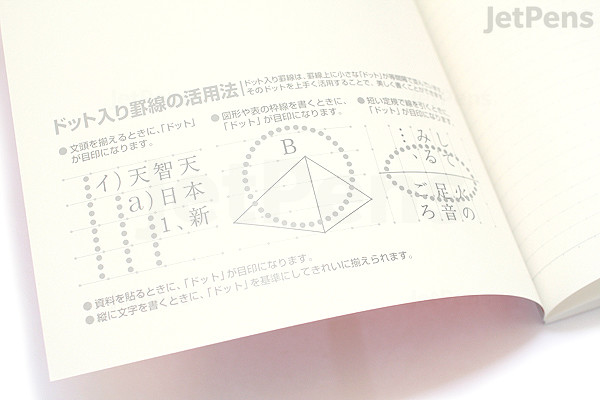 Kokuyo Campus Adhesive Bound Notebook Dotted 7 Mm Rule 40 Sheets Pack Of 5 Jetpens Kokuyo Campus Adhesive Bound Notebook Dotted 7 Mm Rule 40 Sheets Pack Of 5 Jetpens