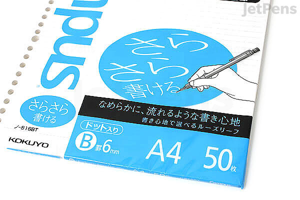 Kokuyo Campus Loose Leaf Paper - Sarasara - A4 - Dotted 6 mm Rule - 30 Holes - 50 Sheets