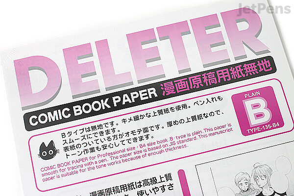 Deriita Manga Paper B4 135kg Plain