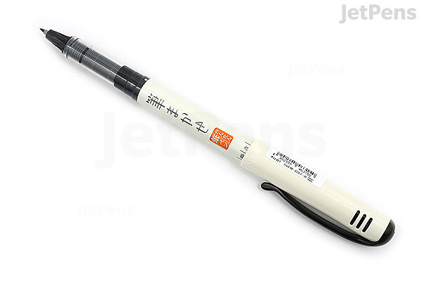 Pilot Fude Makase Color Brush Pen Extra Fine Black Jetpens