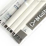 Retractable Eraser Refills Retractable Eraser Refills