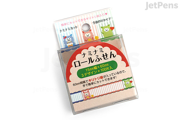 Pine Book Nami Nami Roll Label Stickers - 15 mm - Colorful Alpaca | JetPens