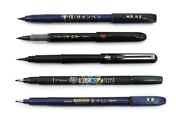 JetPens Brush Pen Sampler - JetPens.com