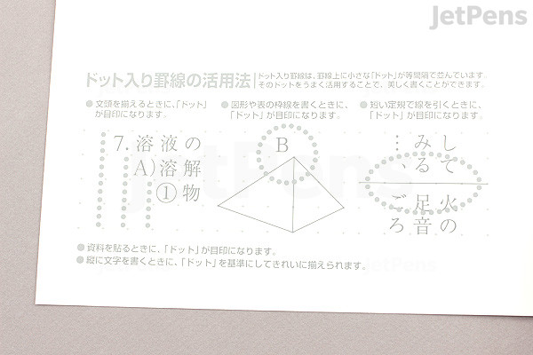 Kokuyo Campus Adhesive Bound Notebook Dotted 6 Mm Rule Jetpens Kokuyo Campus Adhesive Bound Notebook Dotted 6 Mm Rule Jetpens