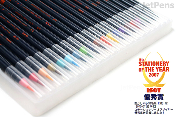Tape Paint Brush Tape Paint Brush
