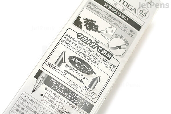 Uni Kuru Toga High Grade Mechanical Pencil - 0.5 mm - Black Body - UNI M510121P.24