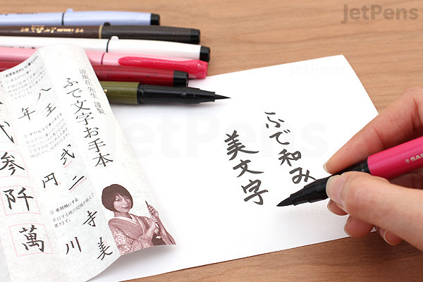 Zebra Fude Brush Pen, double Side for Medium & fine (WFT5 Zebra Fude Brush Pen, double Side for Medium & fine (WFT5
