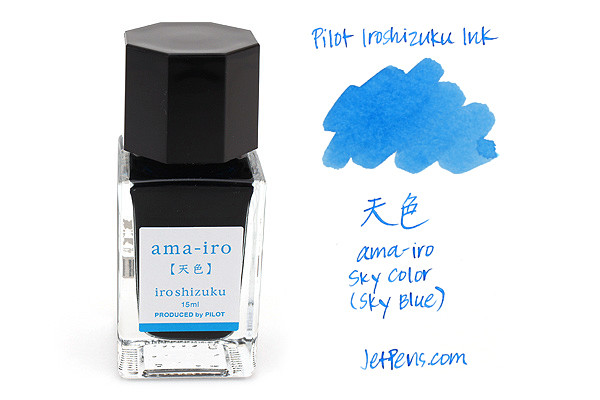 Pilot ama iro Clearance