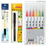 Kuretake Brush Pens Kuretake Brush Pens