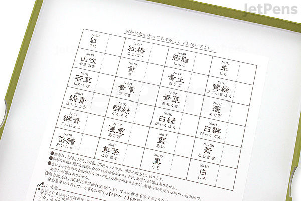 Back of the Kuretake Gansai Tambi Watercolor Palette box showing a chart with 24 color names in Japanese and English, organized in a grid format.