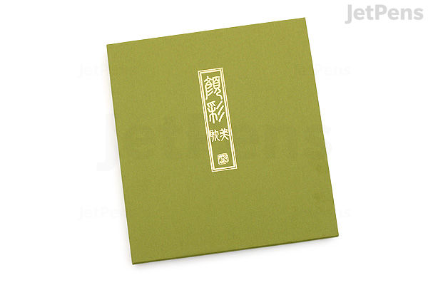 A closed, square watercolor palette case in olive green with Japanese characters printed in white on the center of the lid.