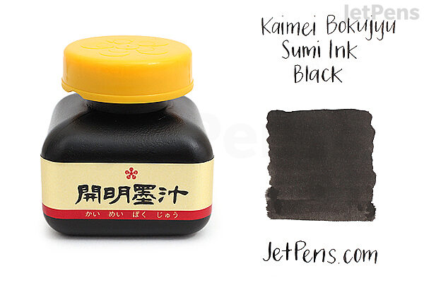 Liquid Sumi Ink  Black {multiple sizes}