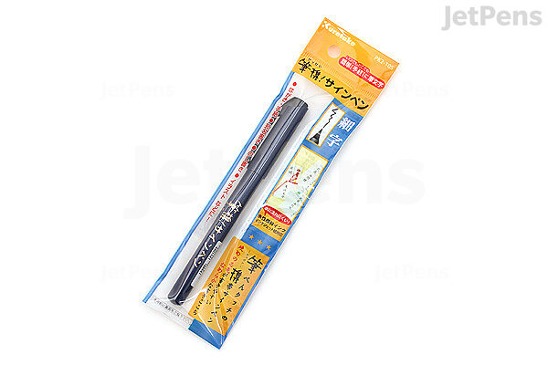 Kuretake Disposable Pocket Brush Pen - Fine - KURETAKE PK2-10S