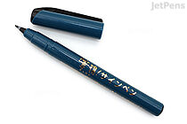 Kuretake Disposable Pocket Brush Pen - Extra Fine - KURETAKE PK1-10S