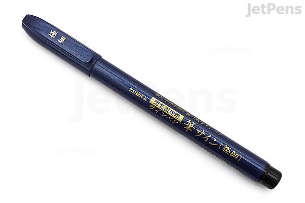 Zebra Metallic Brush Pens and set of 7