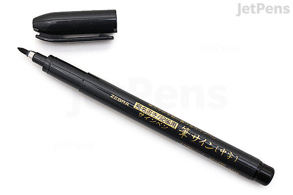  Zebra Disposable Brush Pens - 3 Pen Bundle