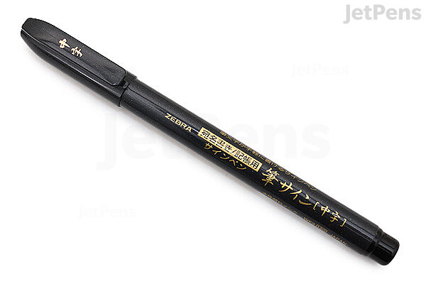 1 Piece Caligraphy Pen Thick Medium Ultra-Fine Felt Brush Pens Calligraphy  Black Ink Repeated Filling