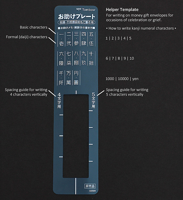 kanji 64 strokes Pen Tombow Fudenosuke Soft Brush Body Black JetPens.com kanji 64 strokes Pen Tombow Fudenosuke Soft Brush Body Black JetPens.com