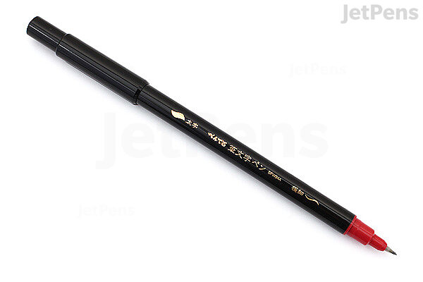 Pentel Fudemoji Brush Sign Pen - Pigment Ink - Fine - Black