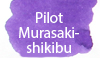 Pilot Iroshizuku Murasaki-shikibu (Lady Murasaki Shikibu)