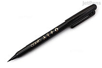 Copic Gasenfude Nylon Brush Pen - COPIC GASENFUDE