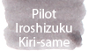 Pilot Iroshizuku Kiri-same