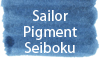 Sailor Pigment Sei-boku (Blue Black)