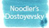 Noodler's Dostoyevsky Ink