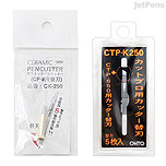 Replacement Blades Replacement Blades
