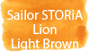 Sailor STORiA Lion Light Brown
